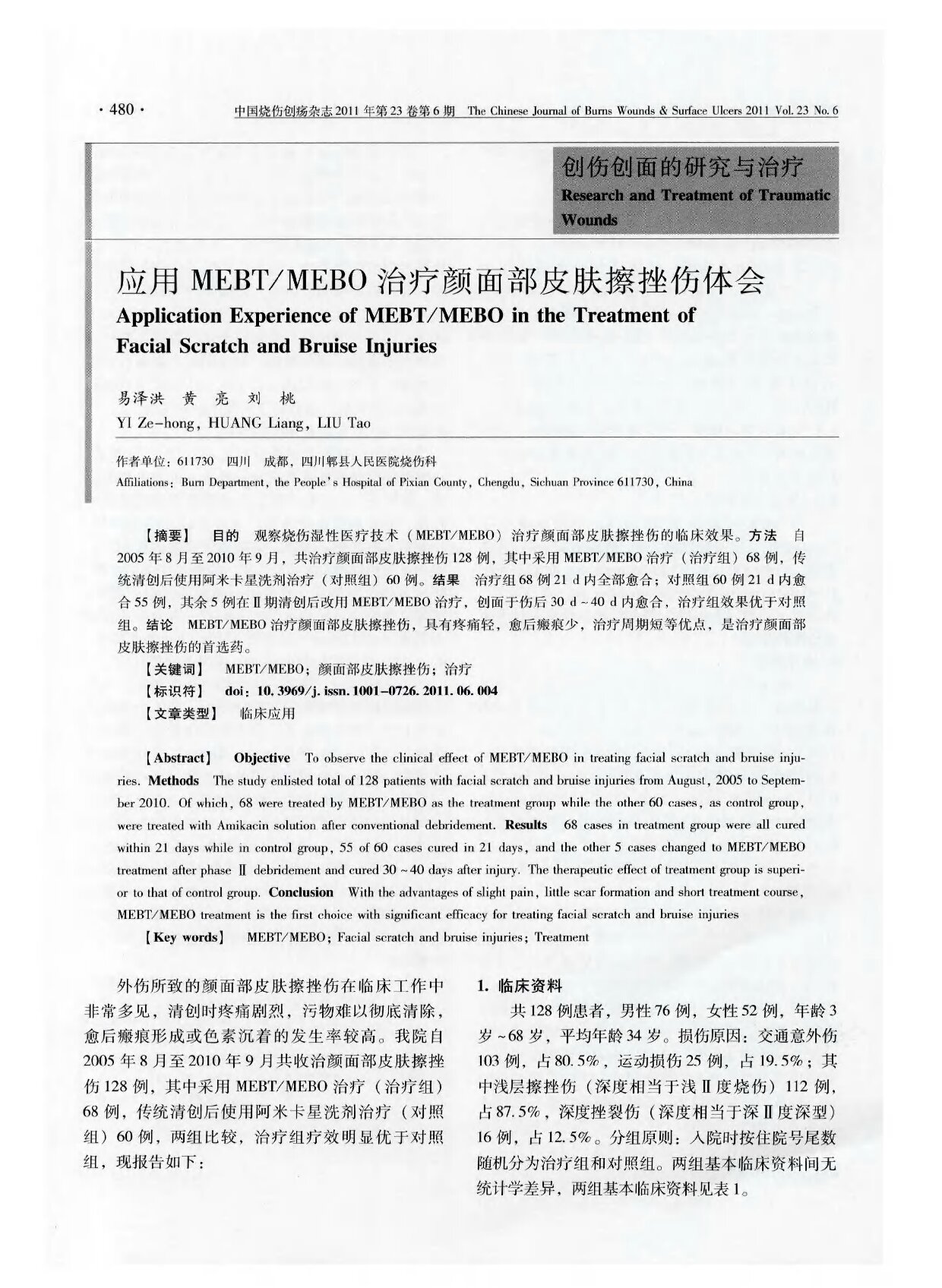 Page 1